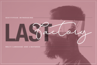 The Last Factory: Rethinking the End of the Production Line